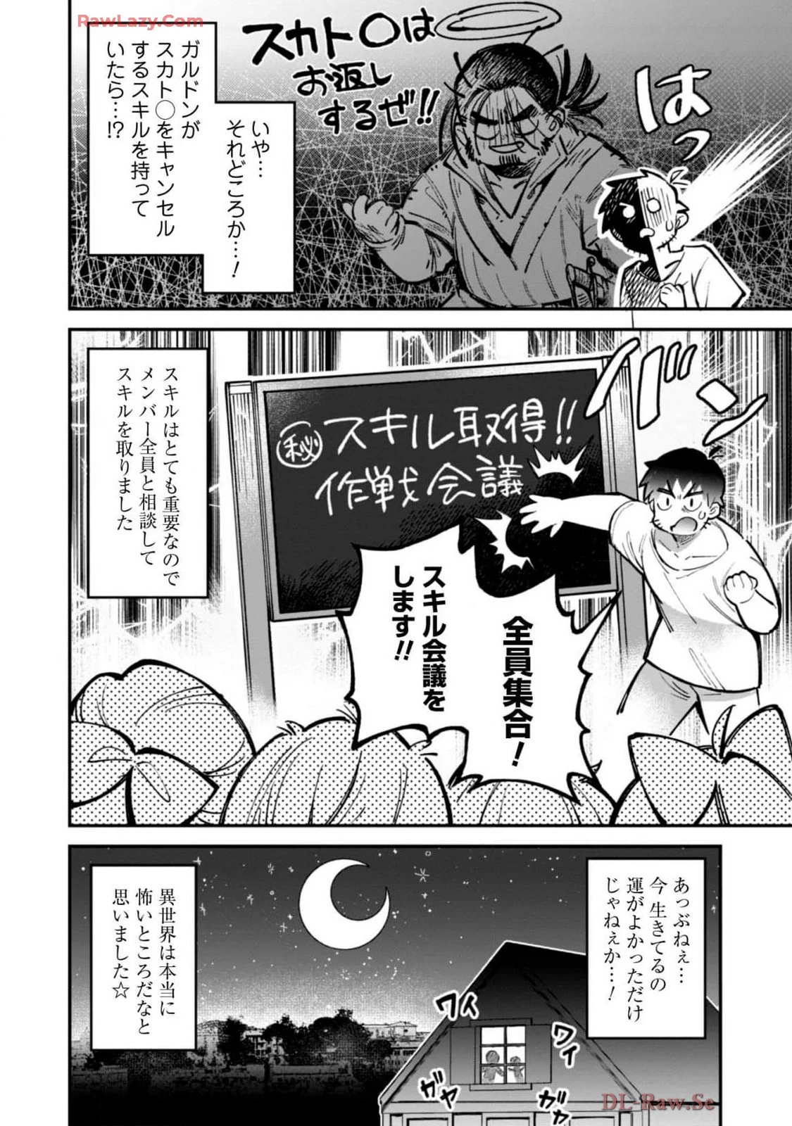 หน้า 62