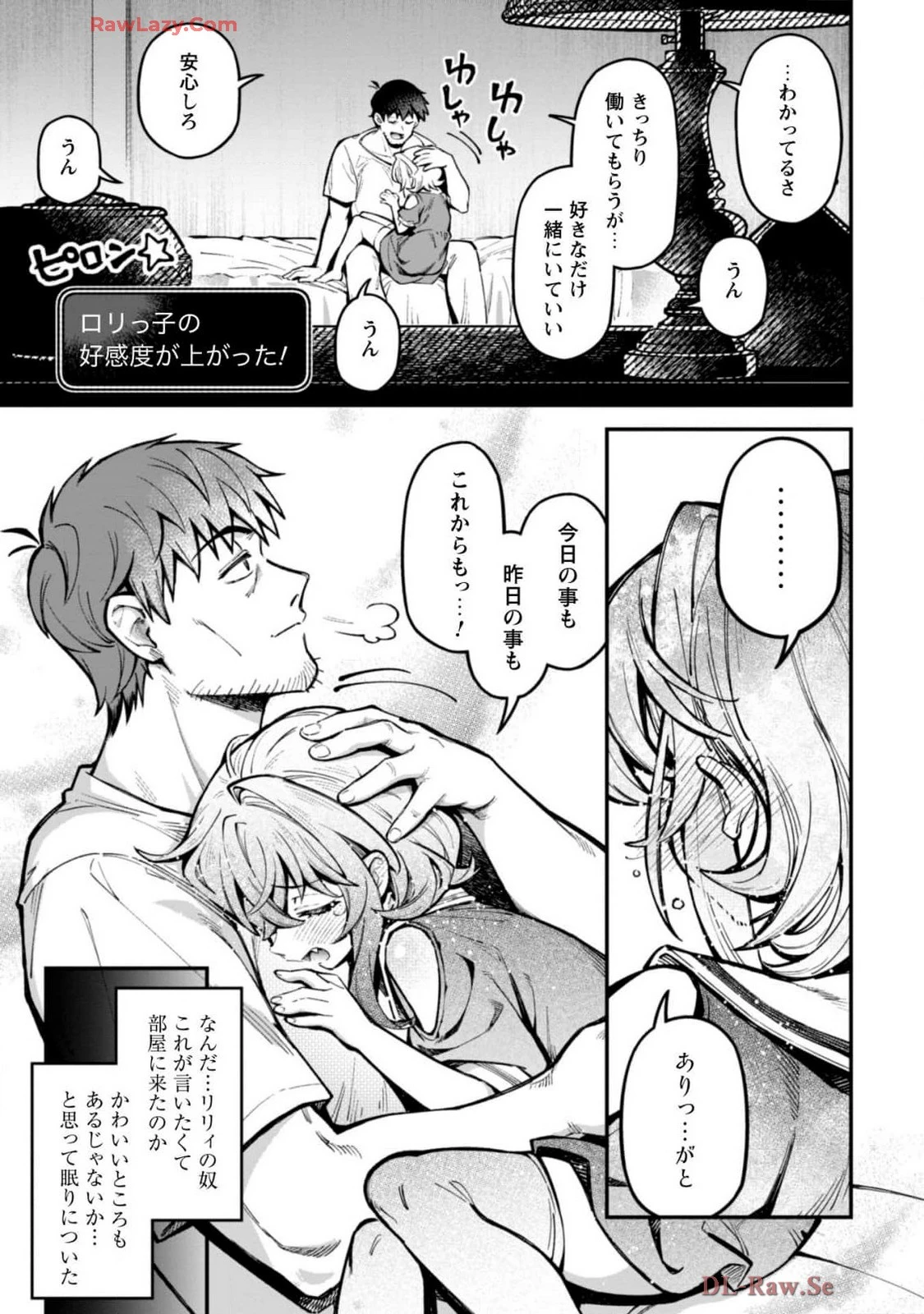 หน้า 71