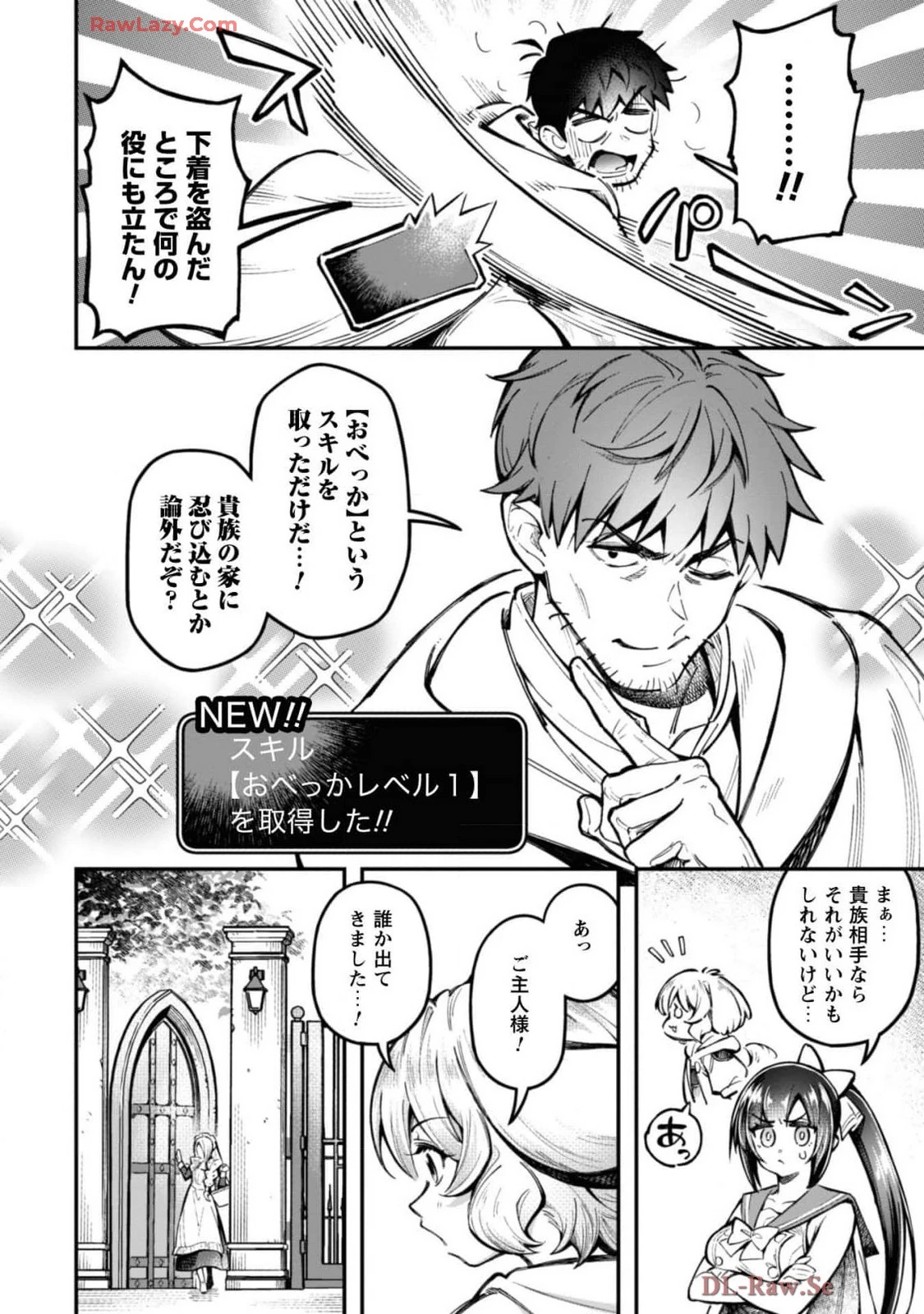 หน้า 82