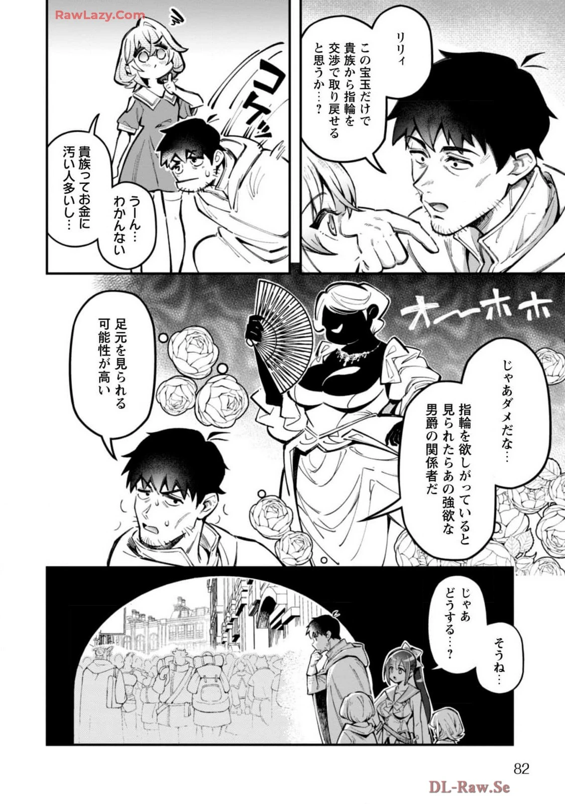 หน้า 84