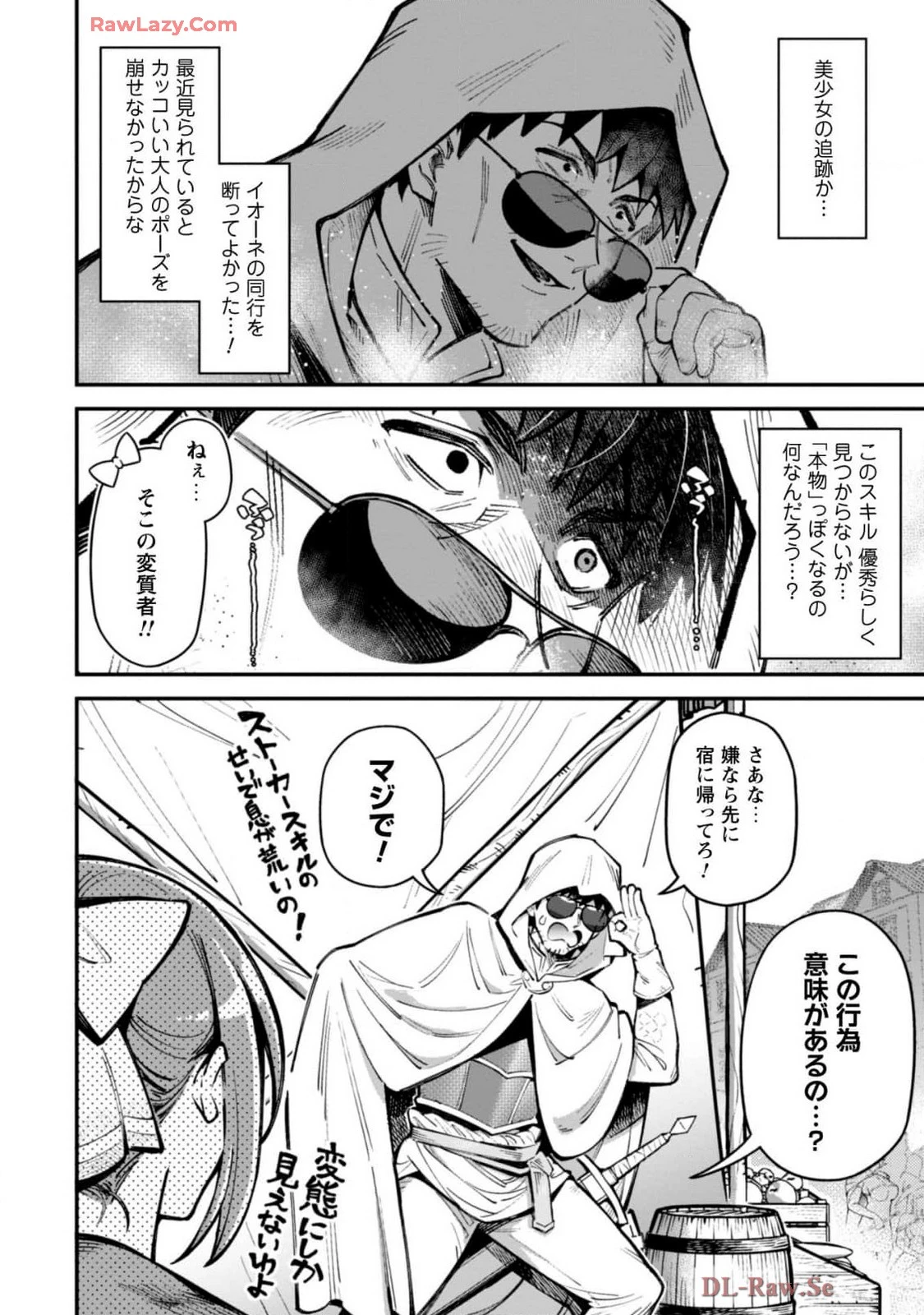 หน้า 88