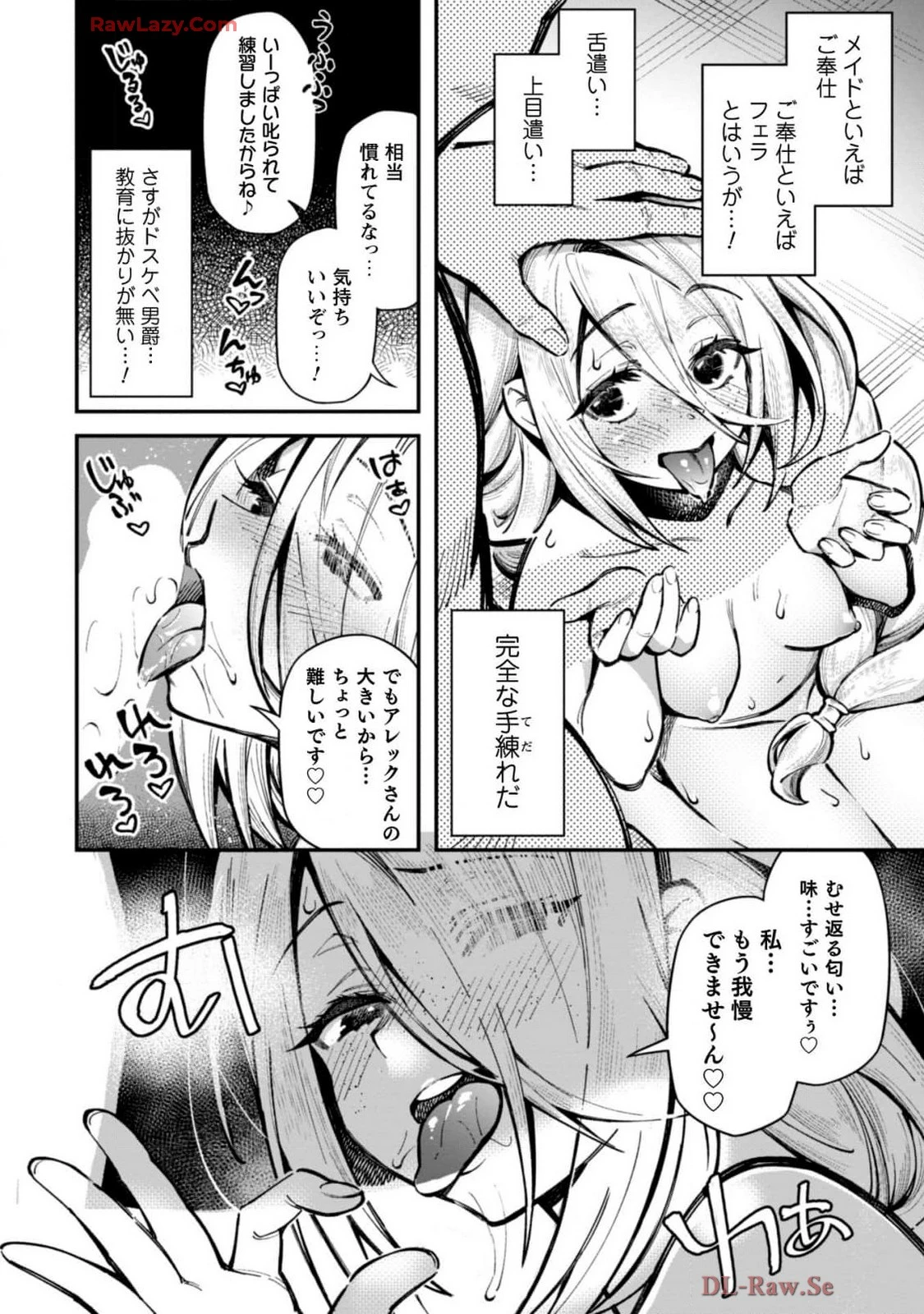 หน้า 108