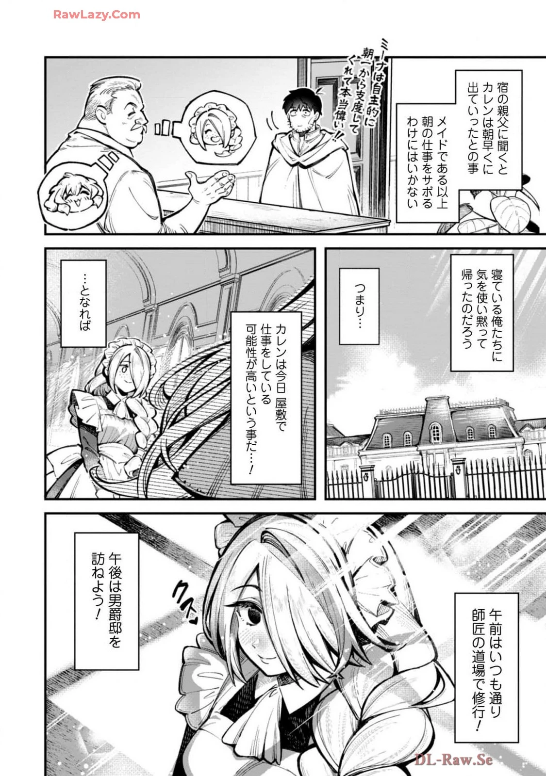หน้า 112