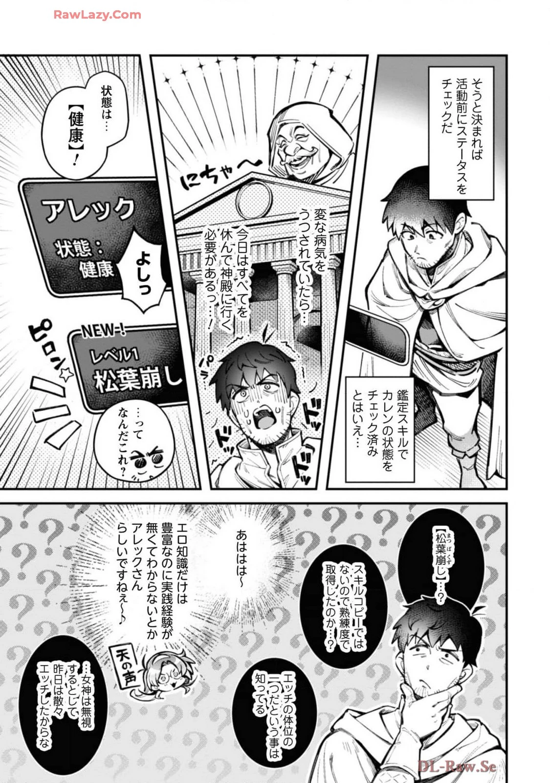 หน้า 113