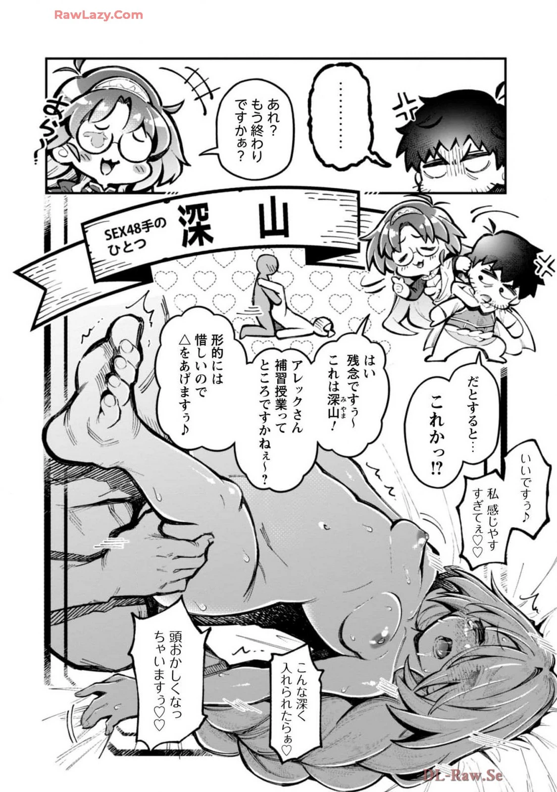 หน้า 116