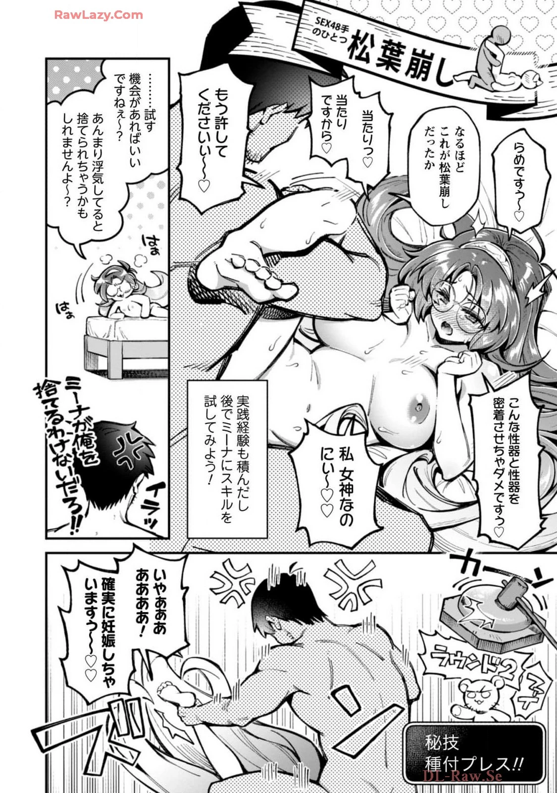 หน้า 118