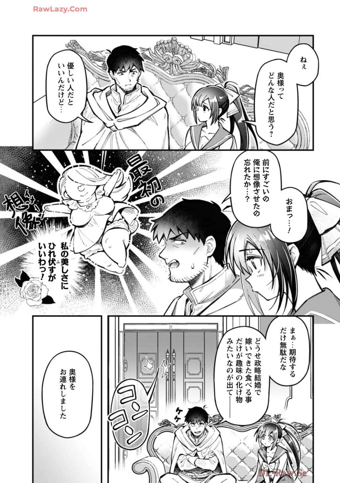 หน้า 121