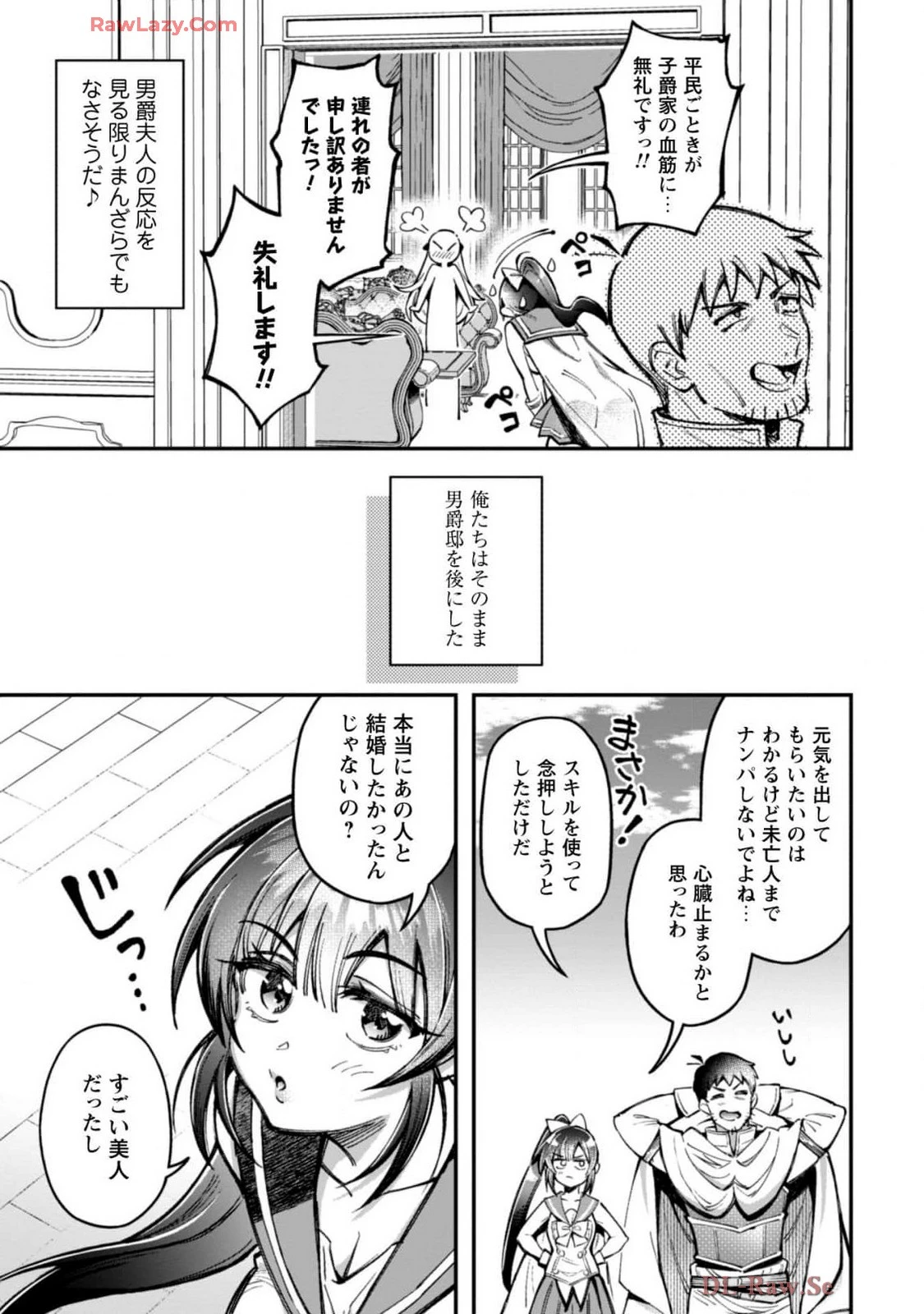 หน้า 129