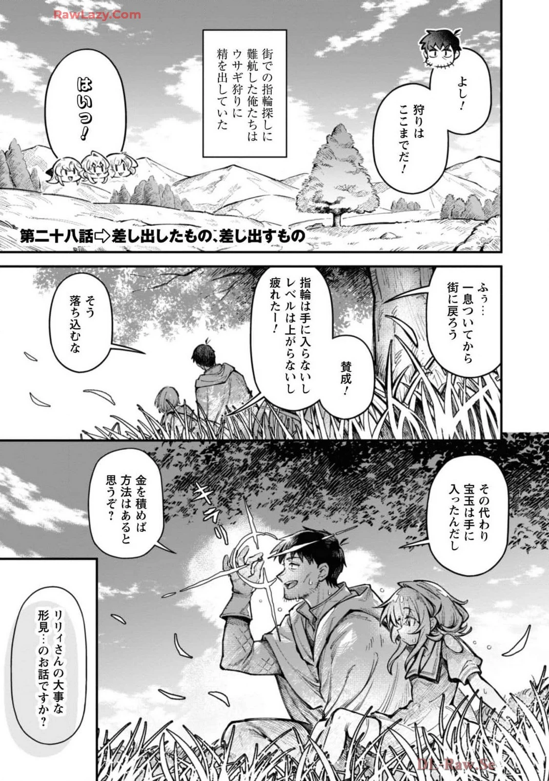 หน้า 131