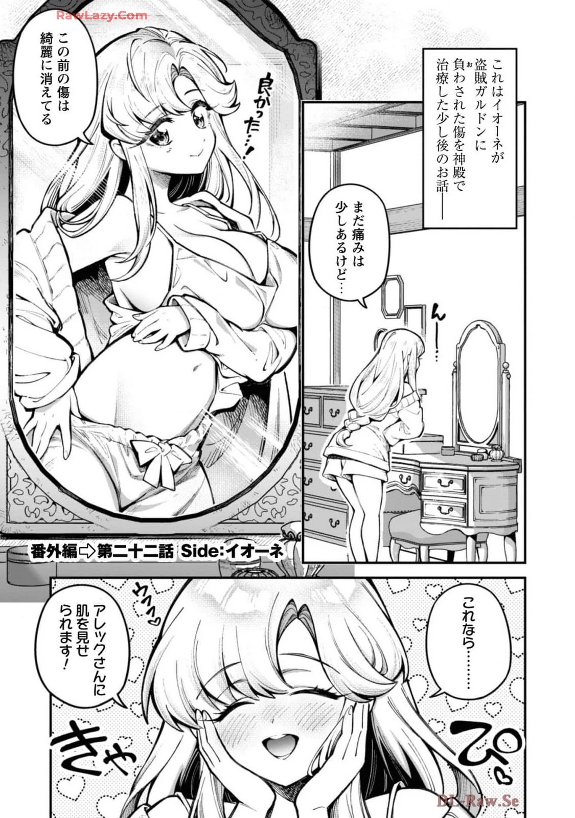 หน้า 149