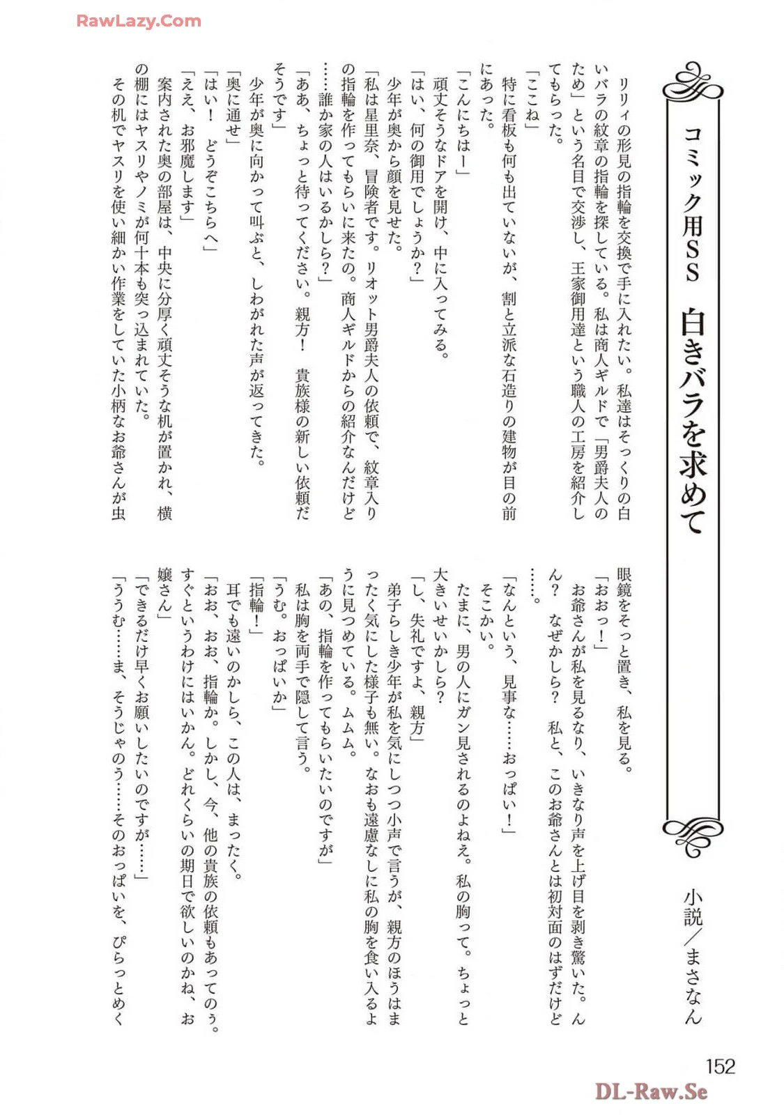 หน้า 154