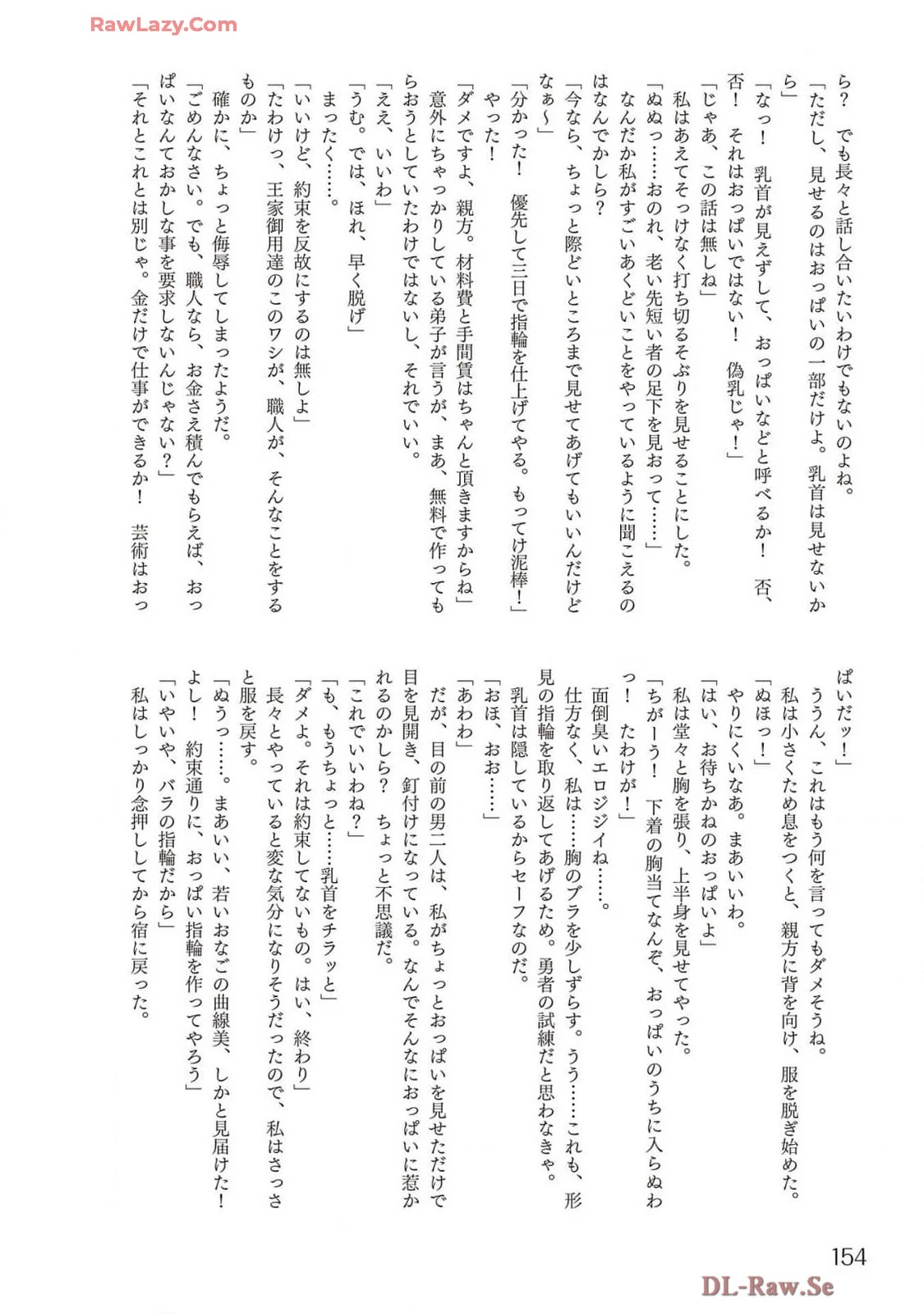 หน้า 156