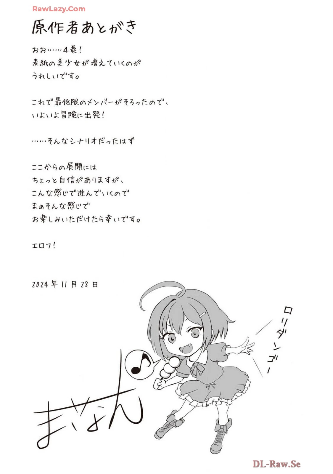 หน้า 157