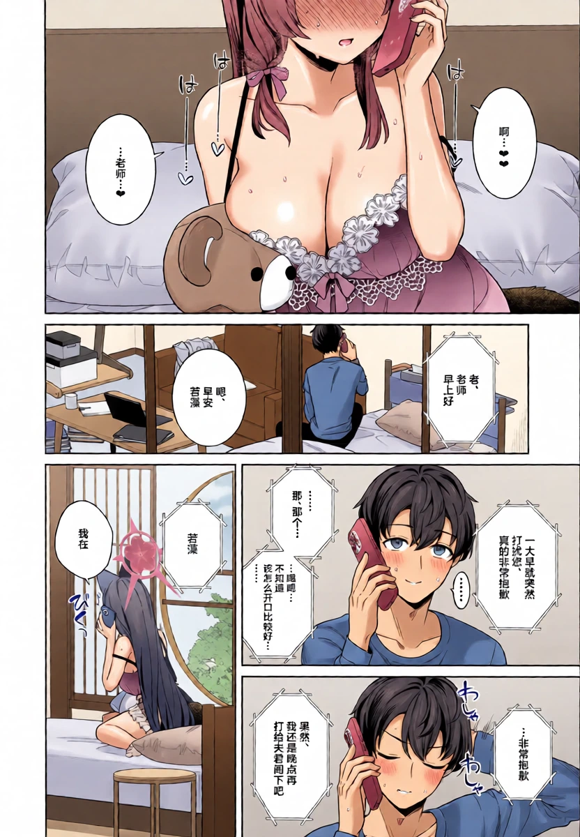 หน้า 24