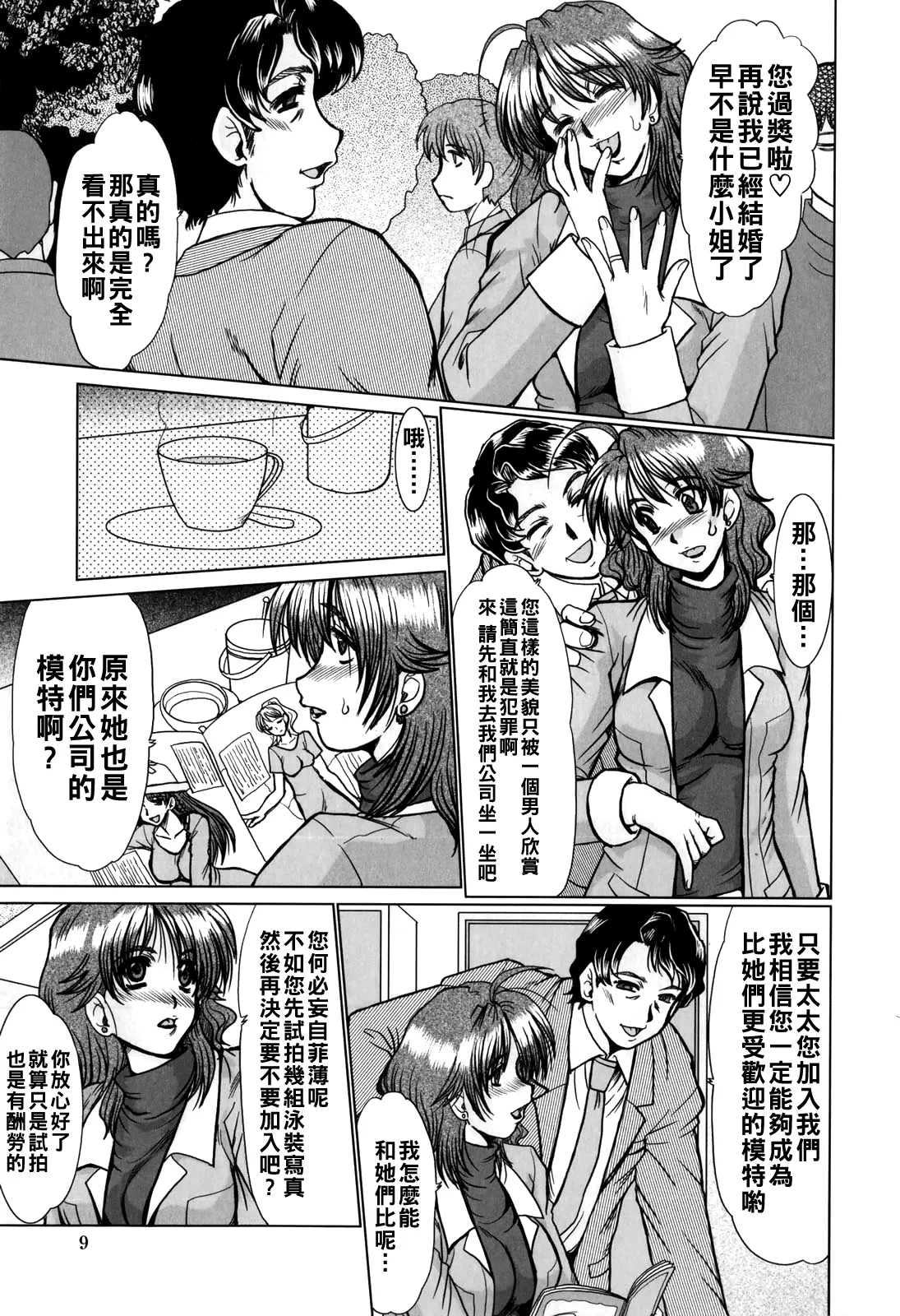 หน้า 11