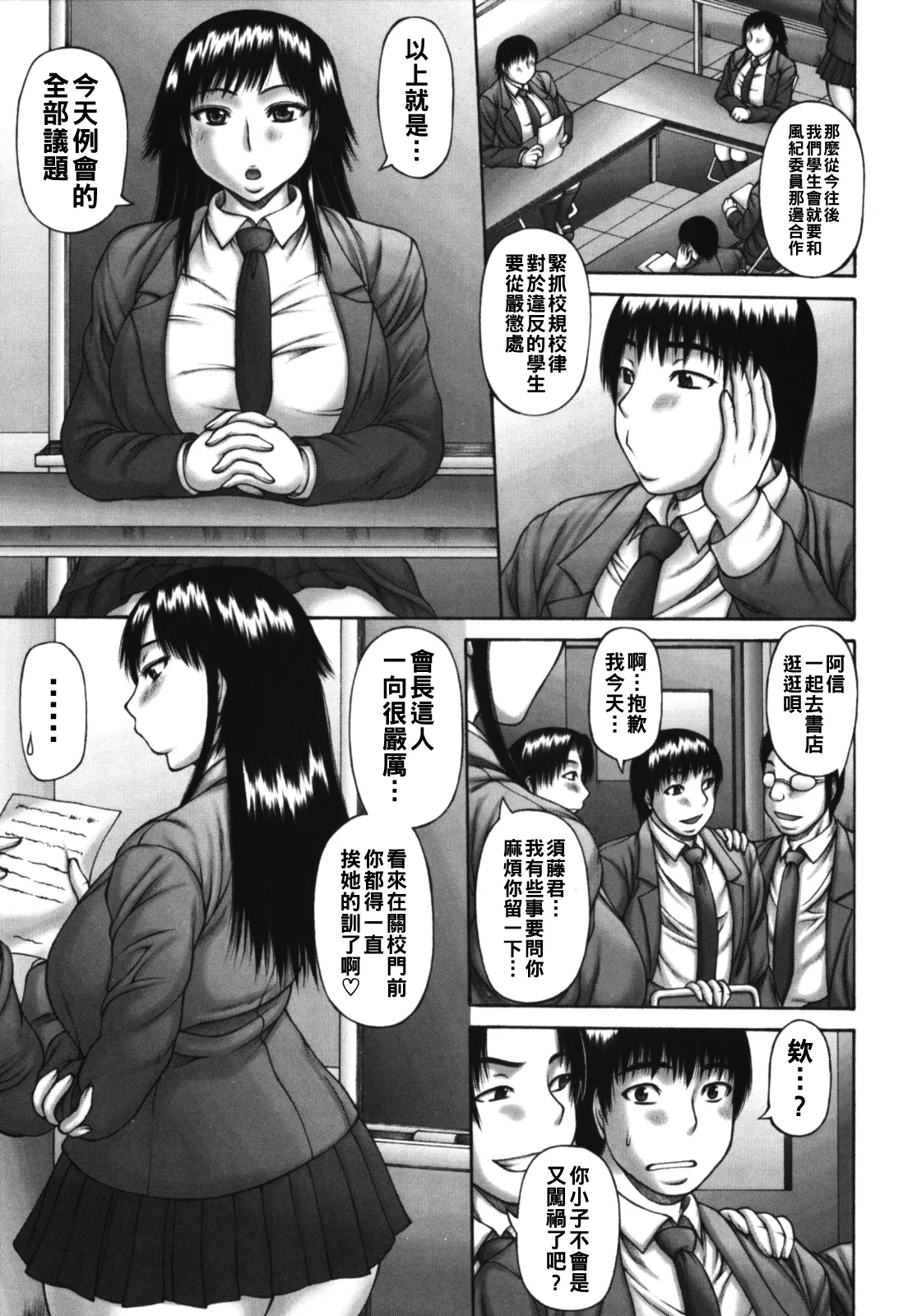 หน้า 109