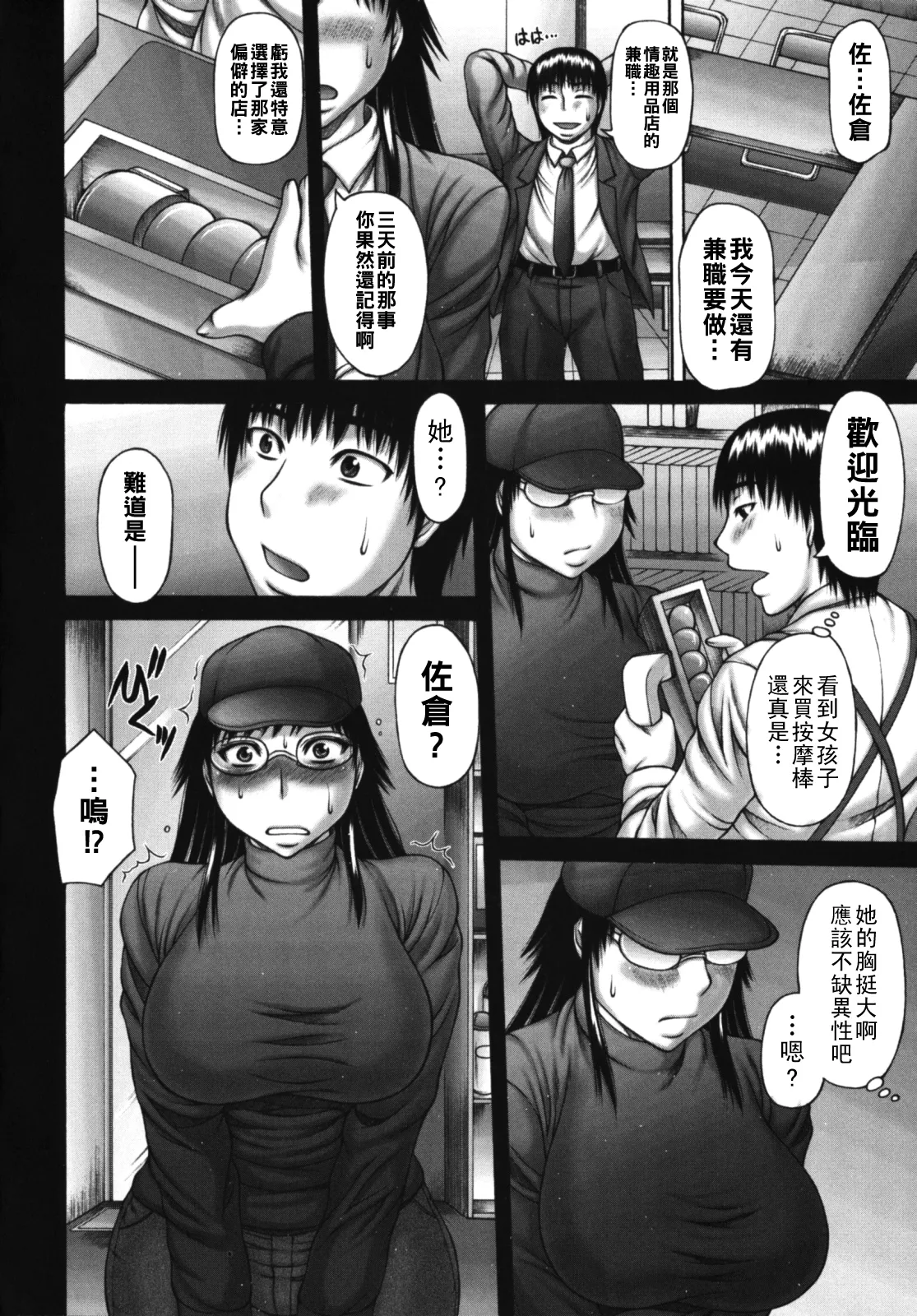 หน้า 110