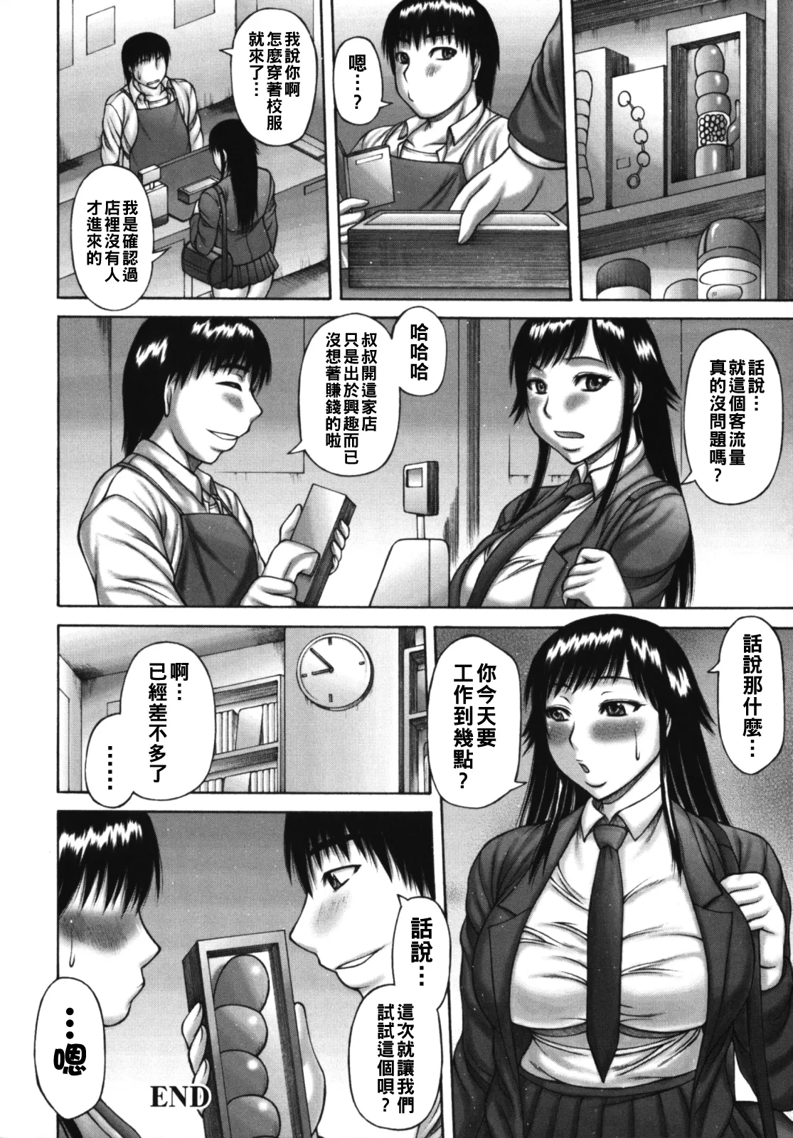 หน้า 126