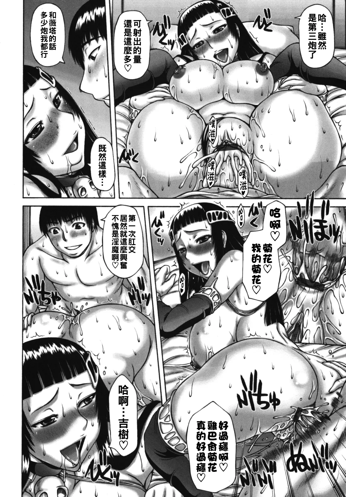 หน้า 142