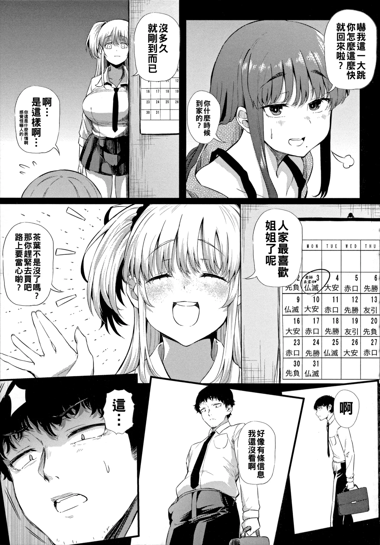 หน้า 14