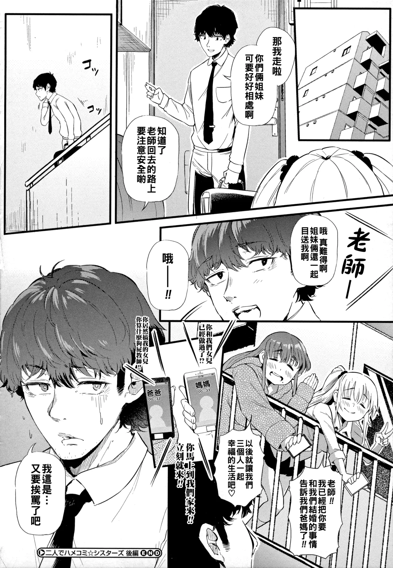 หน้า 45