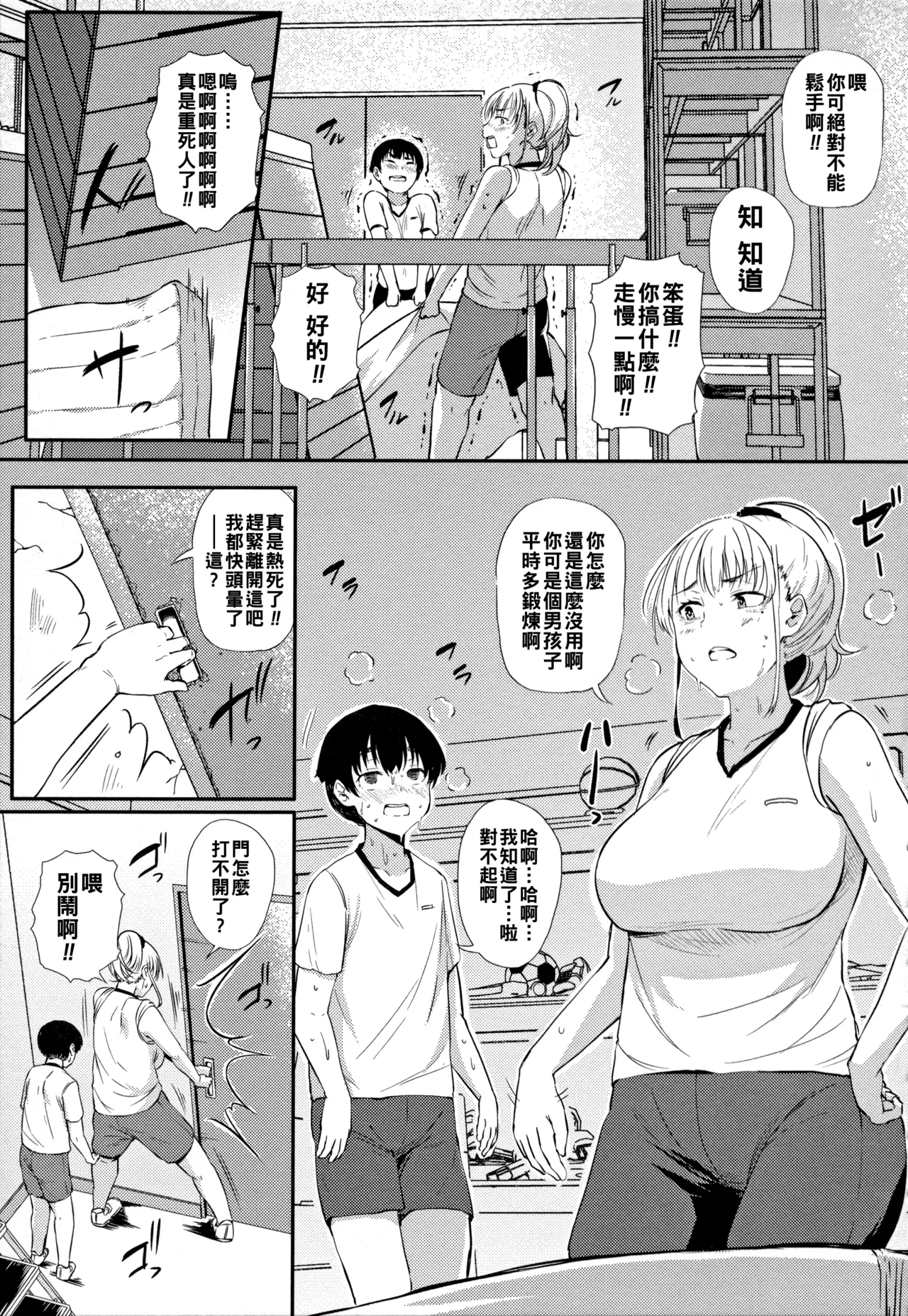หน้า 64
