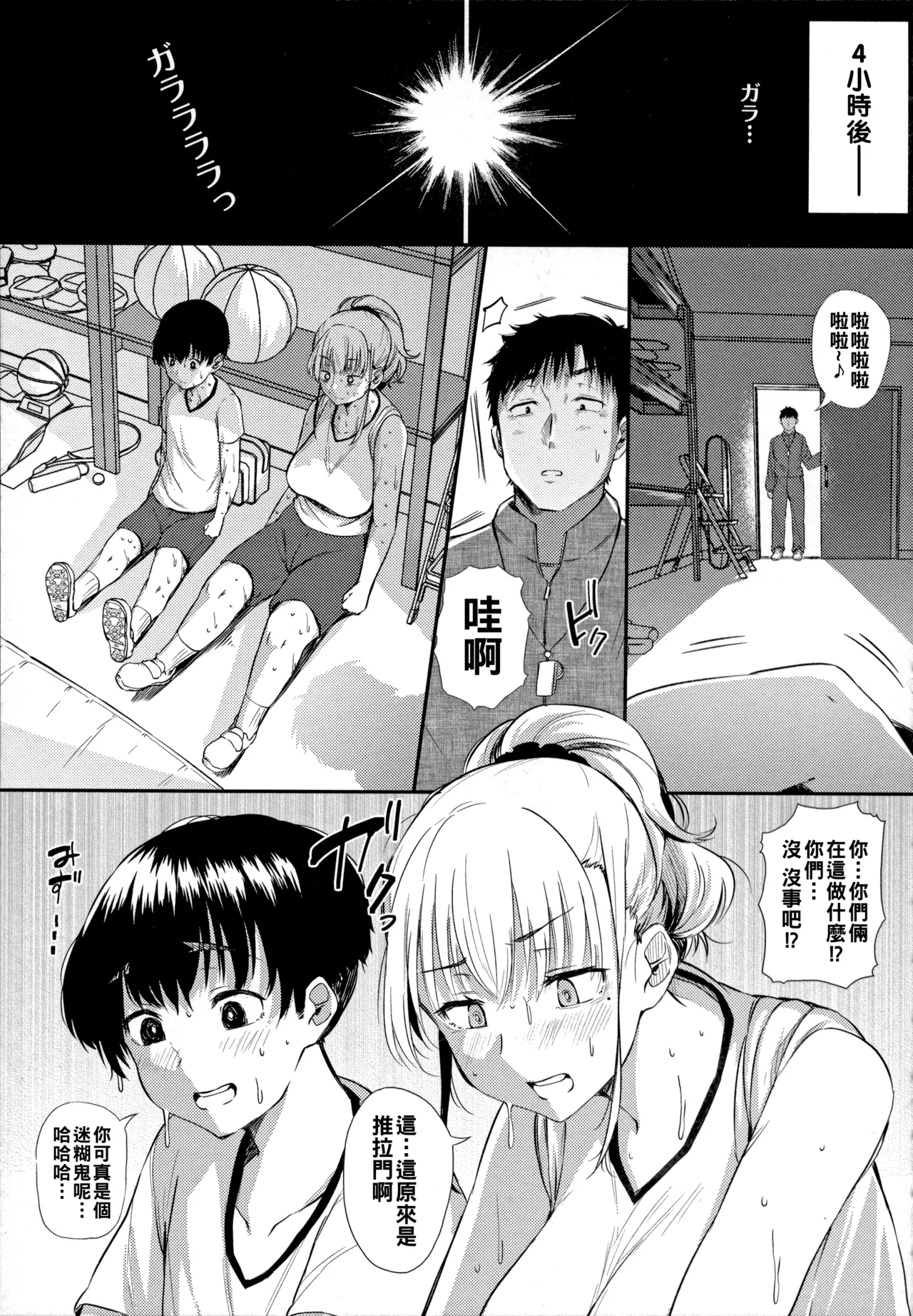 หน้า 82