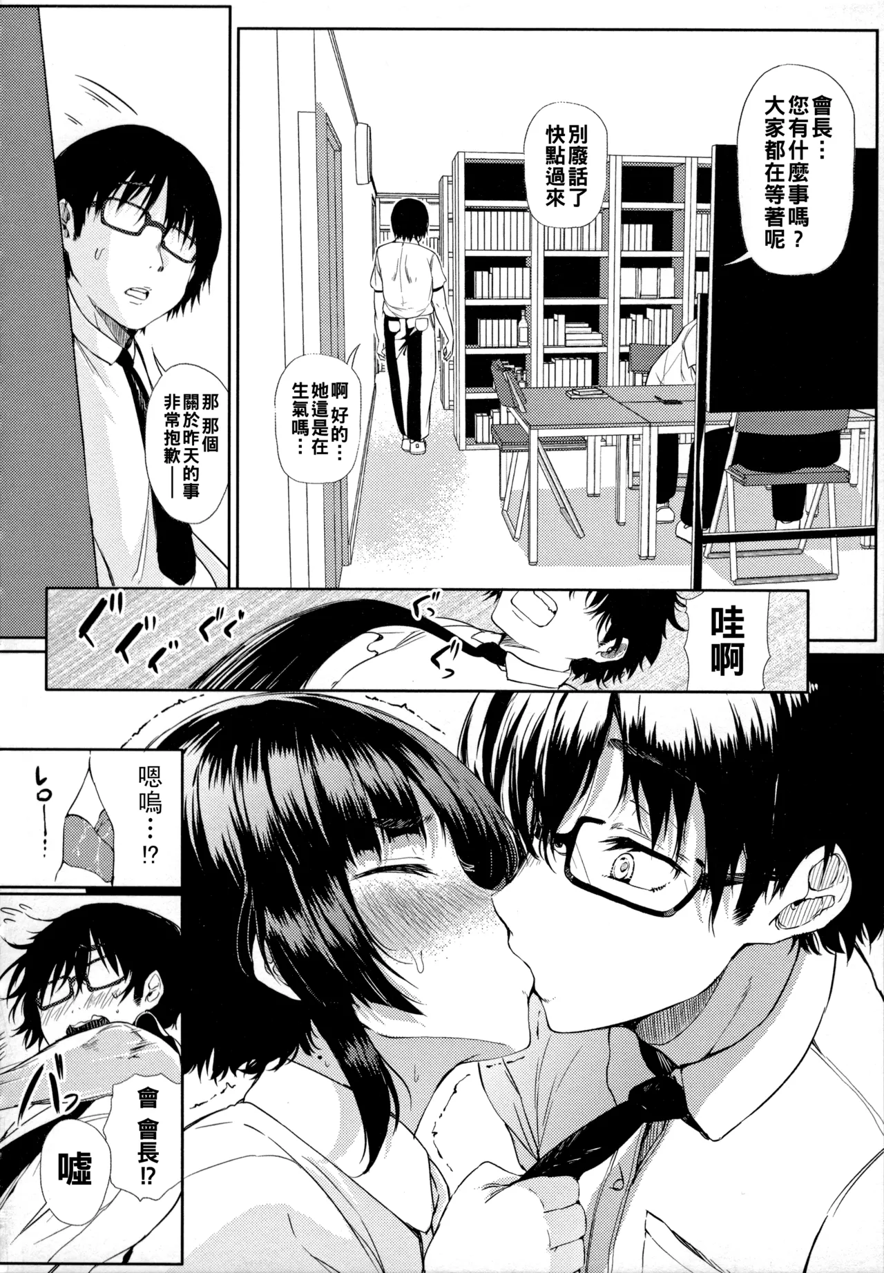 หน้า 111