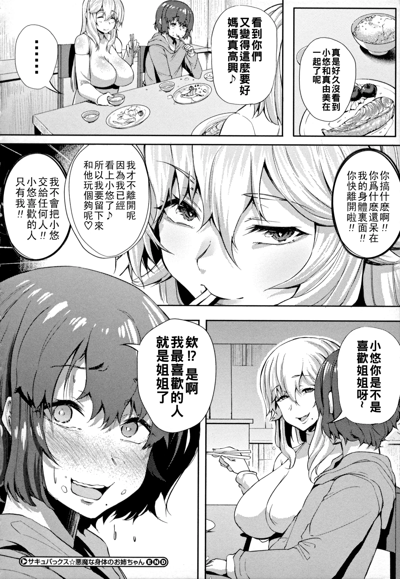 หน้า 171
