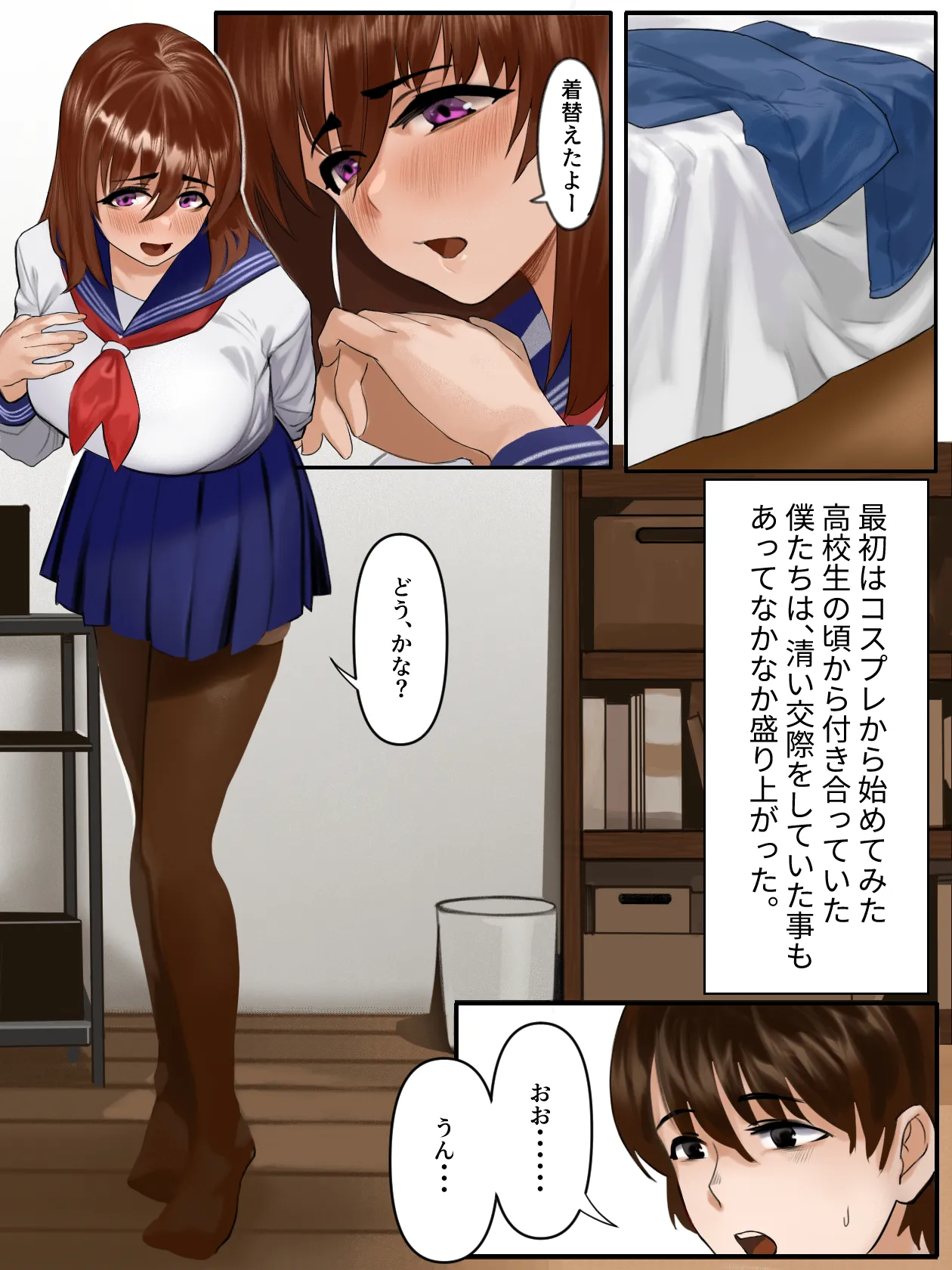 หน้า 14