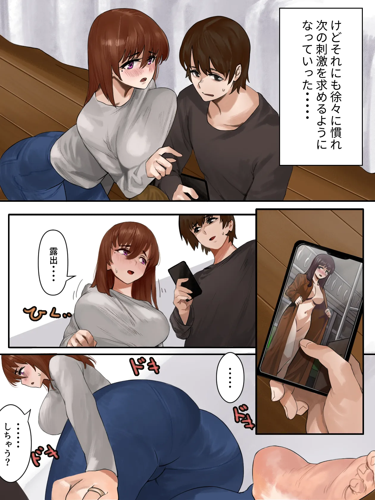 หน้า 19