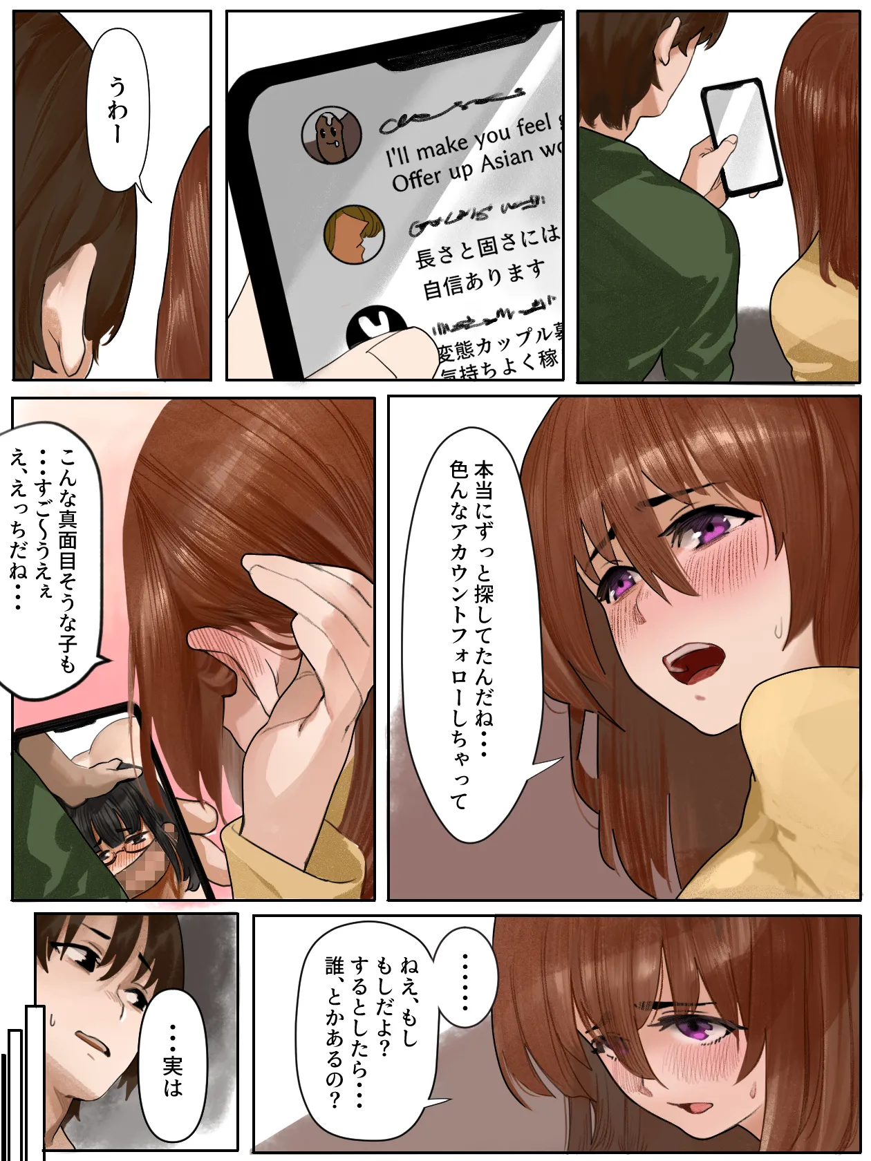 หน้า 29