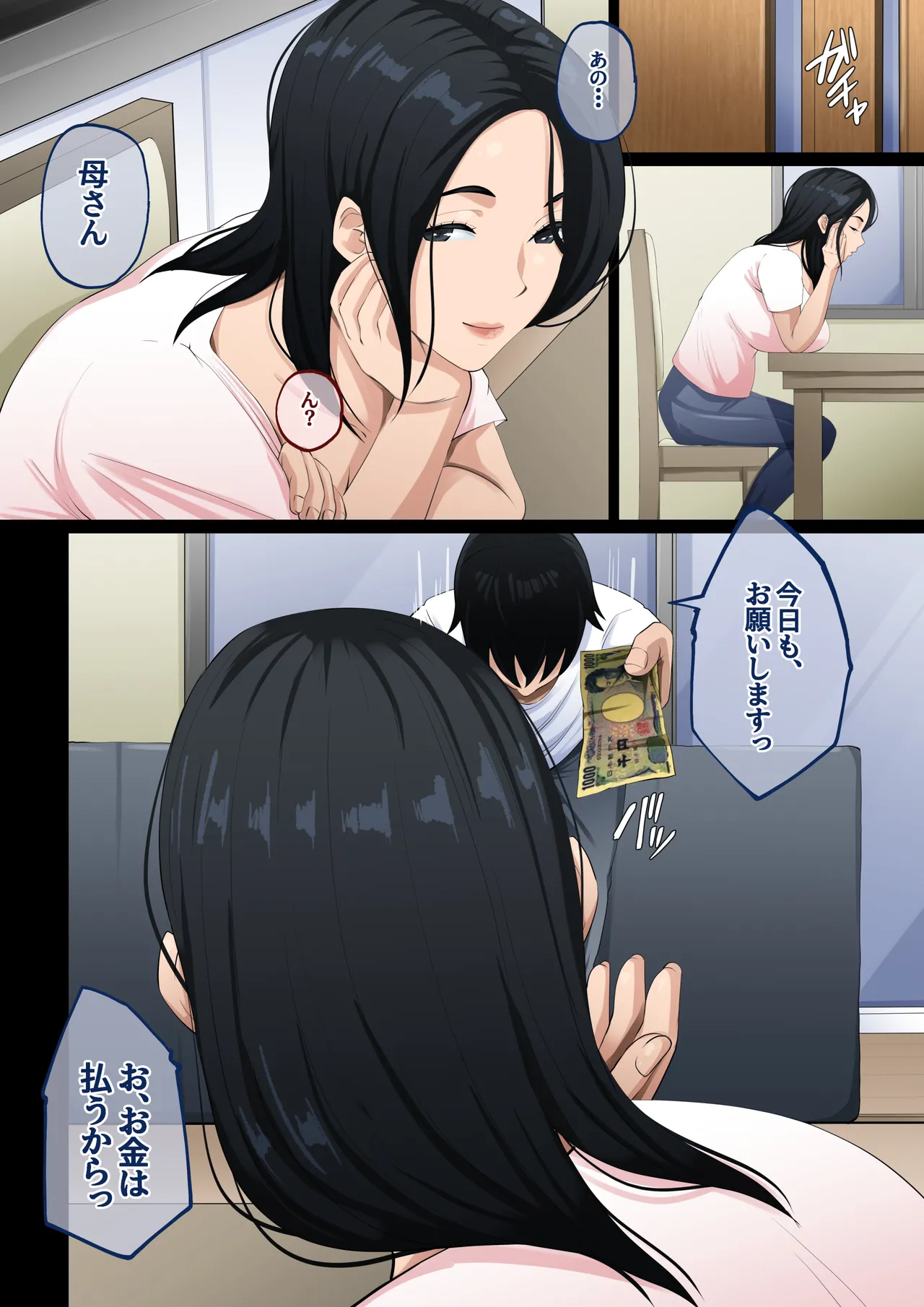หน้า 14