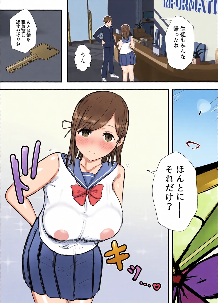 หน้า 5