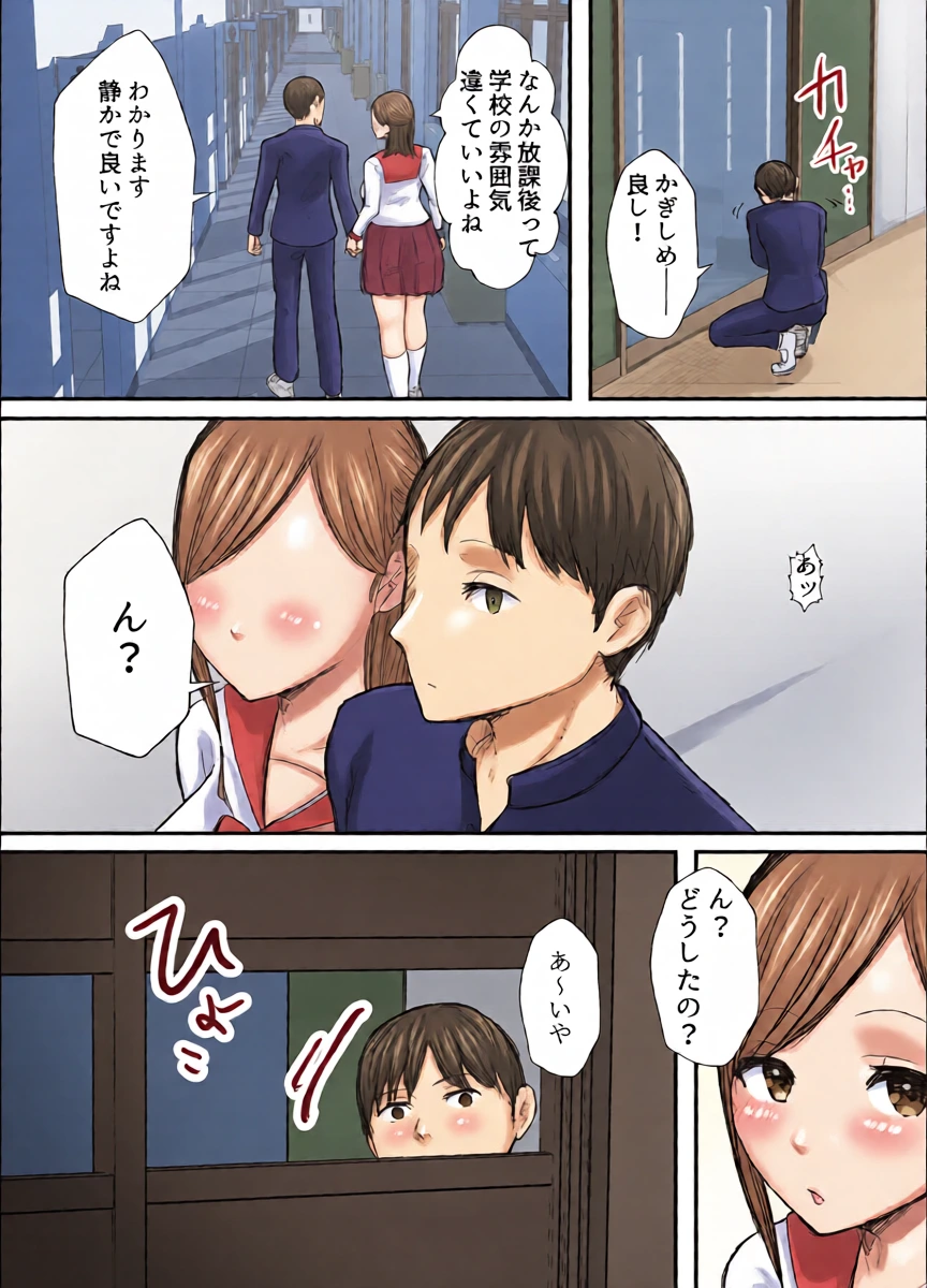 หน้า 7