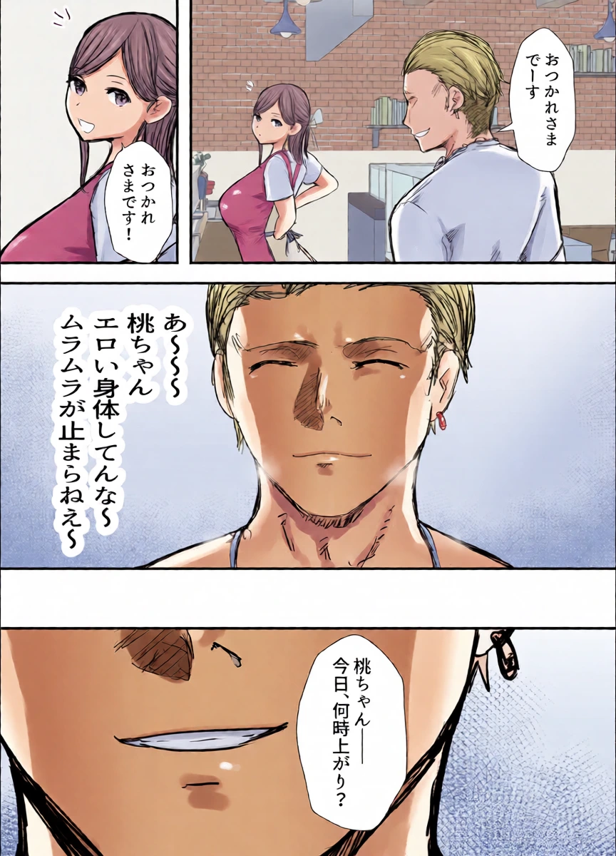 หน้า 13