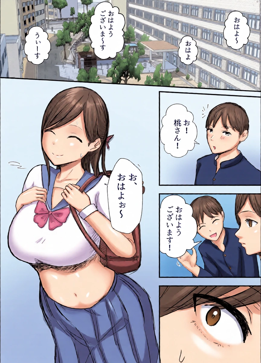 หน้า 14