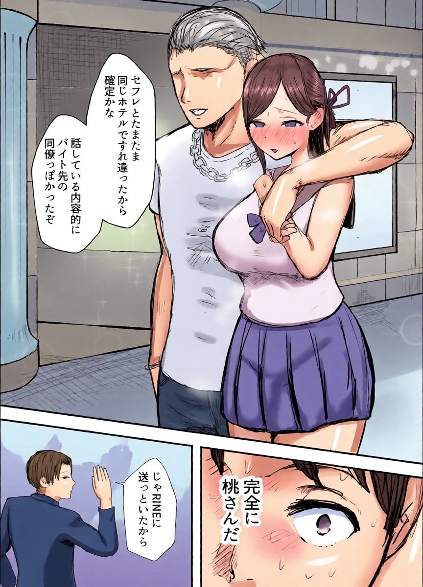 หน้า 17