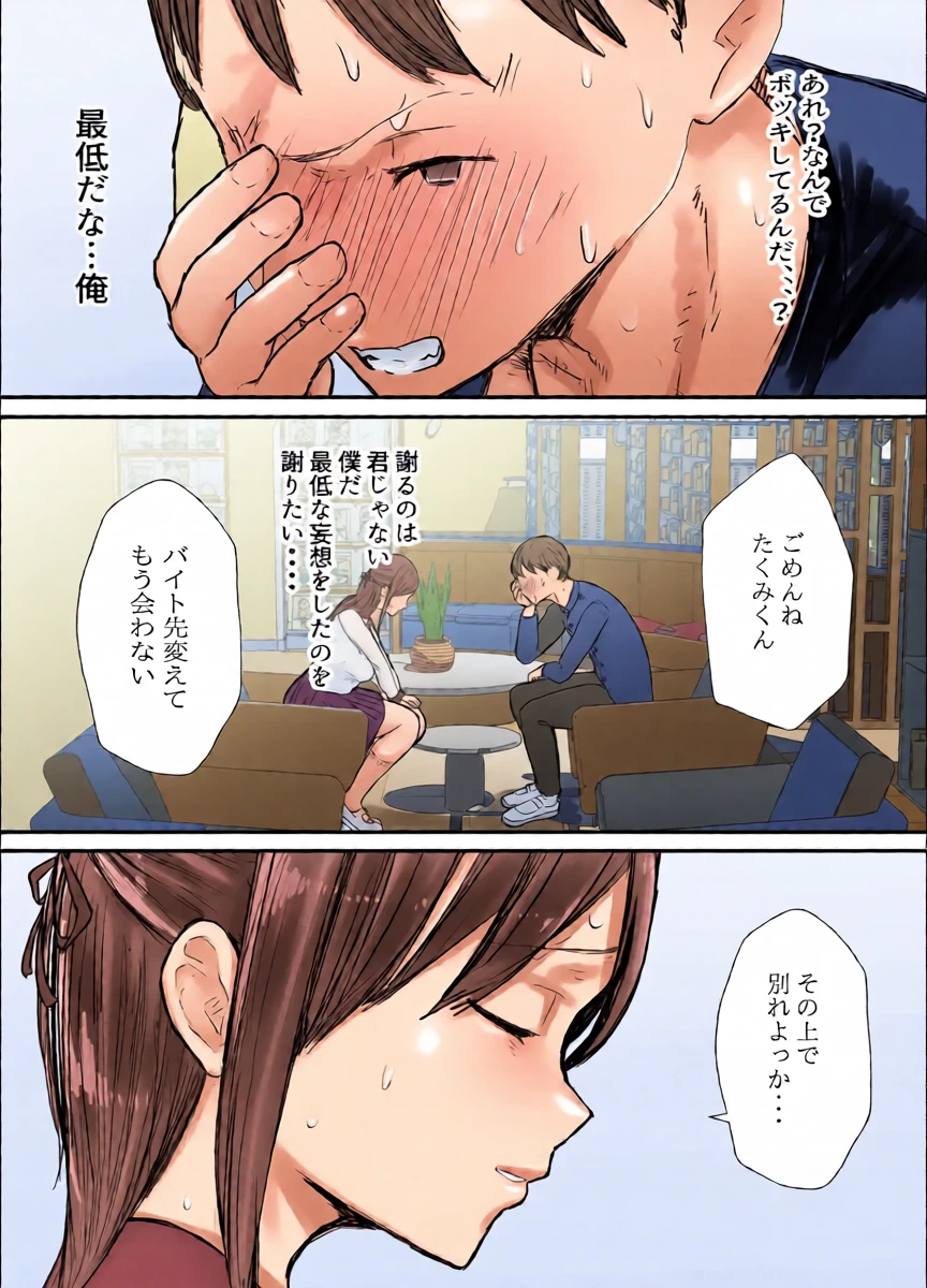 หน้า 30