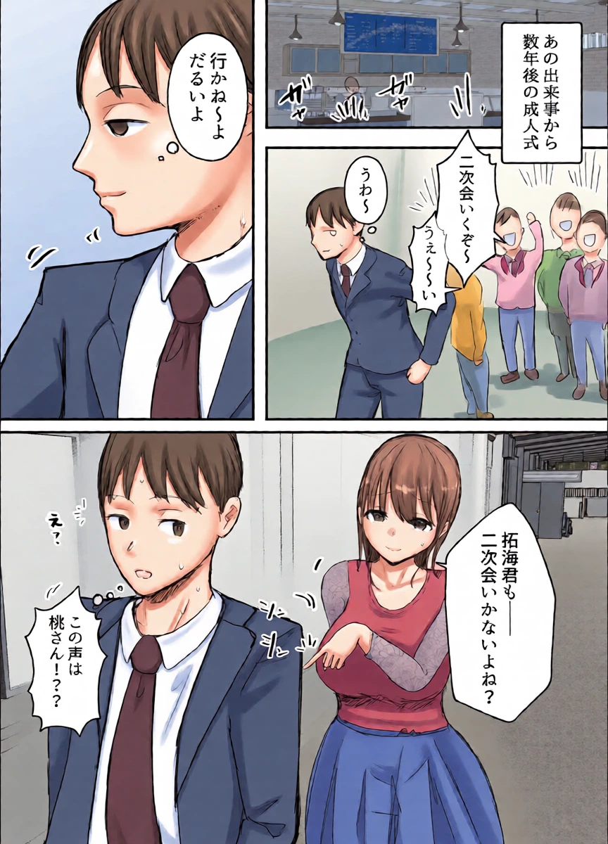 หน้า 34