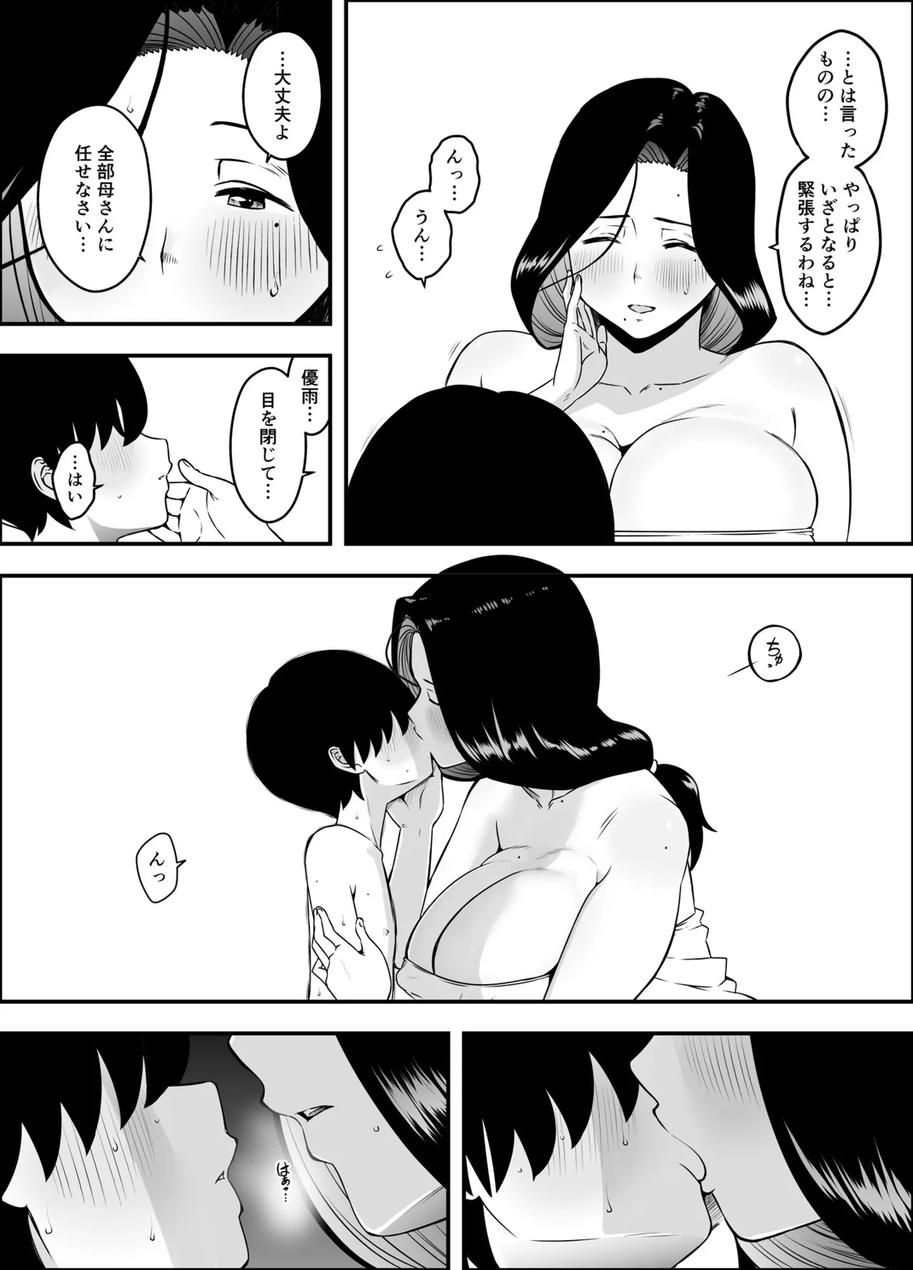 หน้า 10
