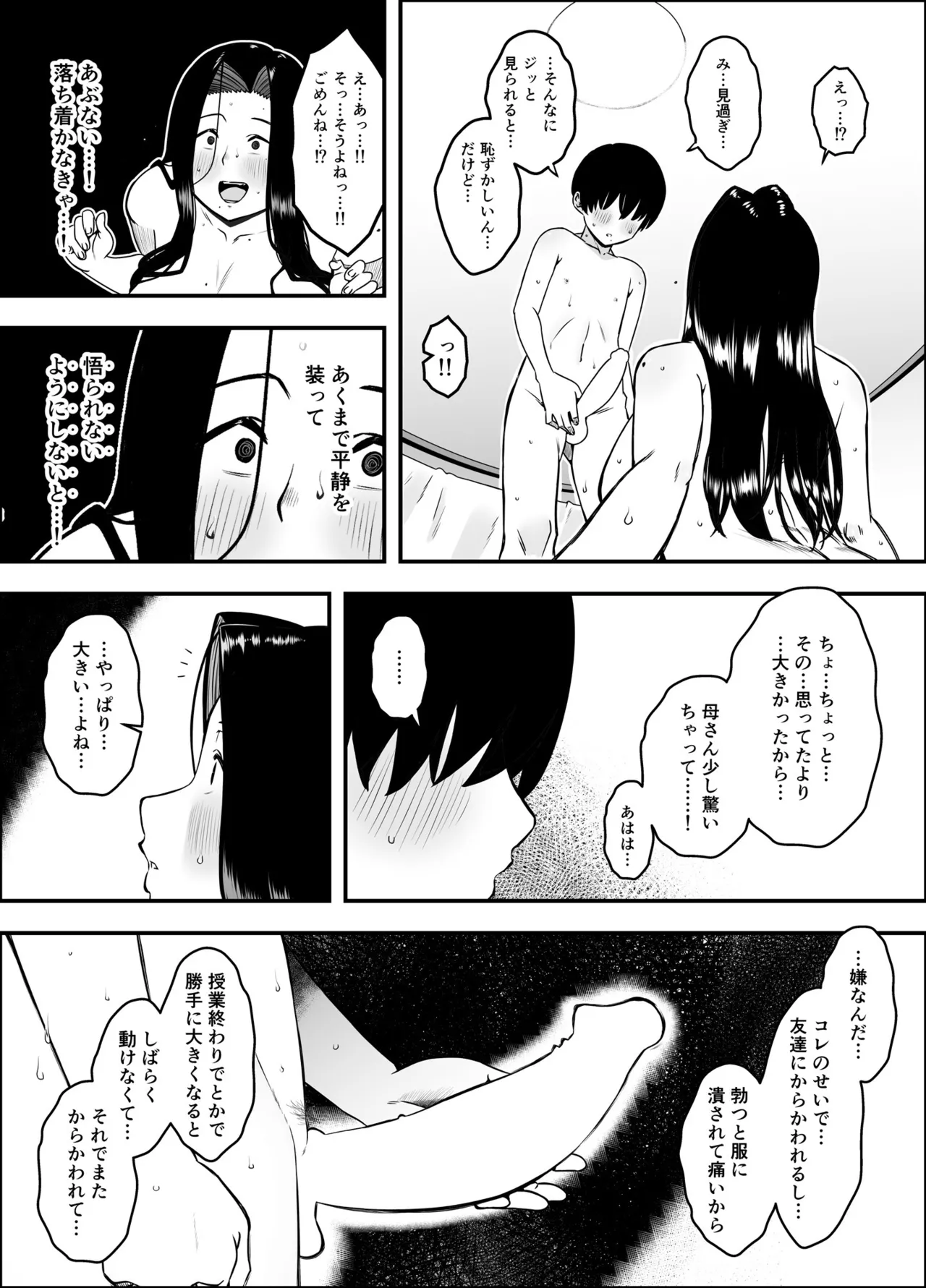 หน้า 18