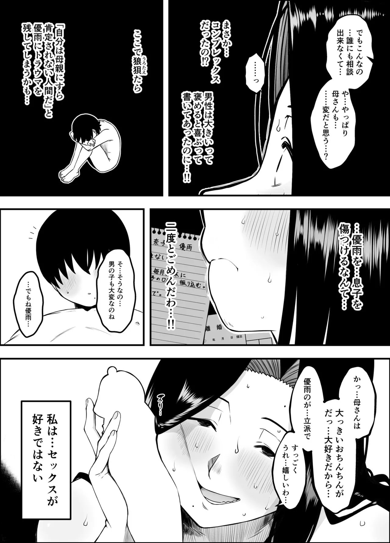 หน้า 19