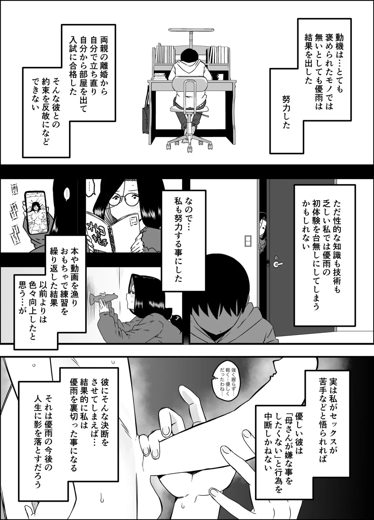 หน้า 21