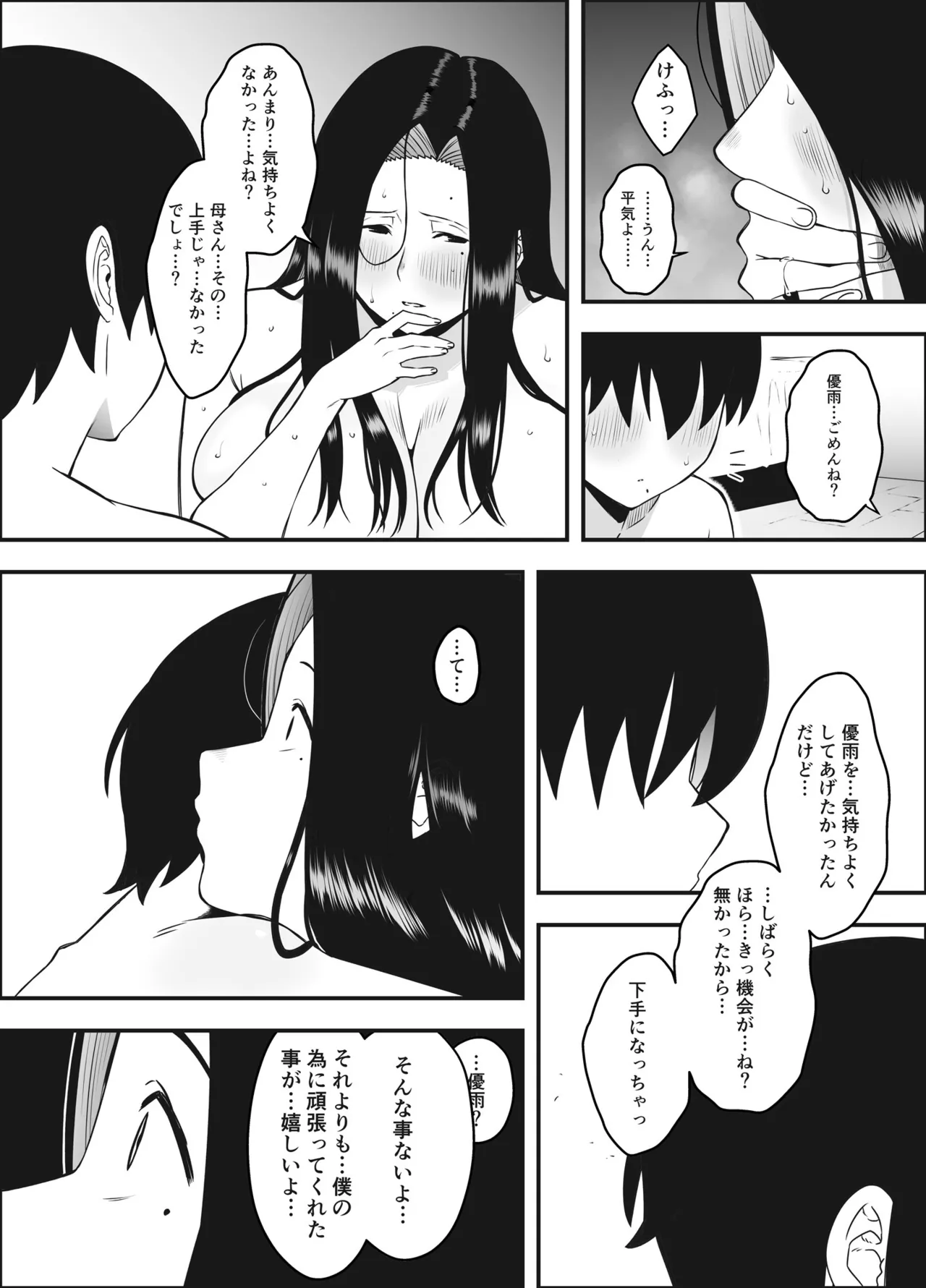 หน้า 25