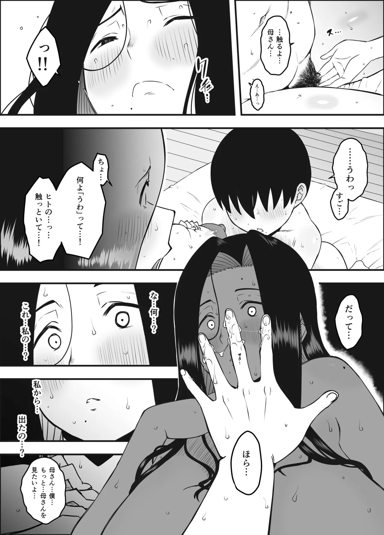 หน้า 28