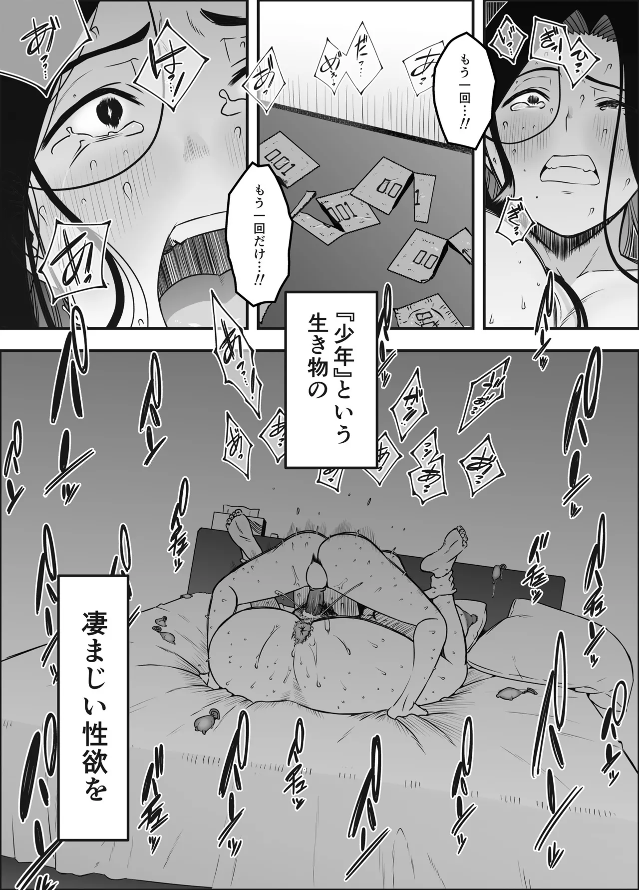 หน้า 44