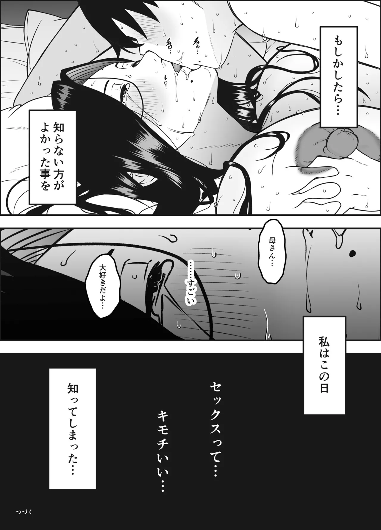 หน้า 55