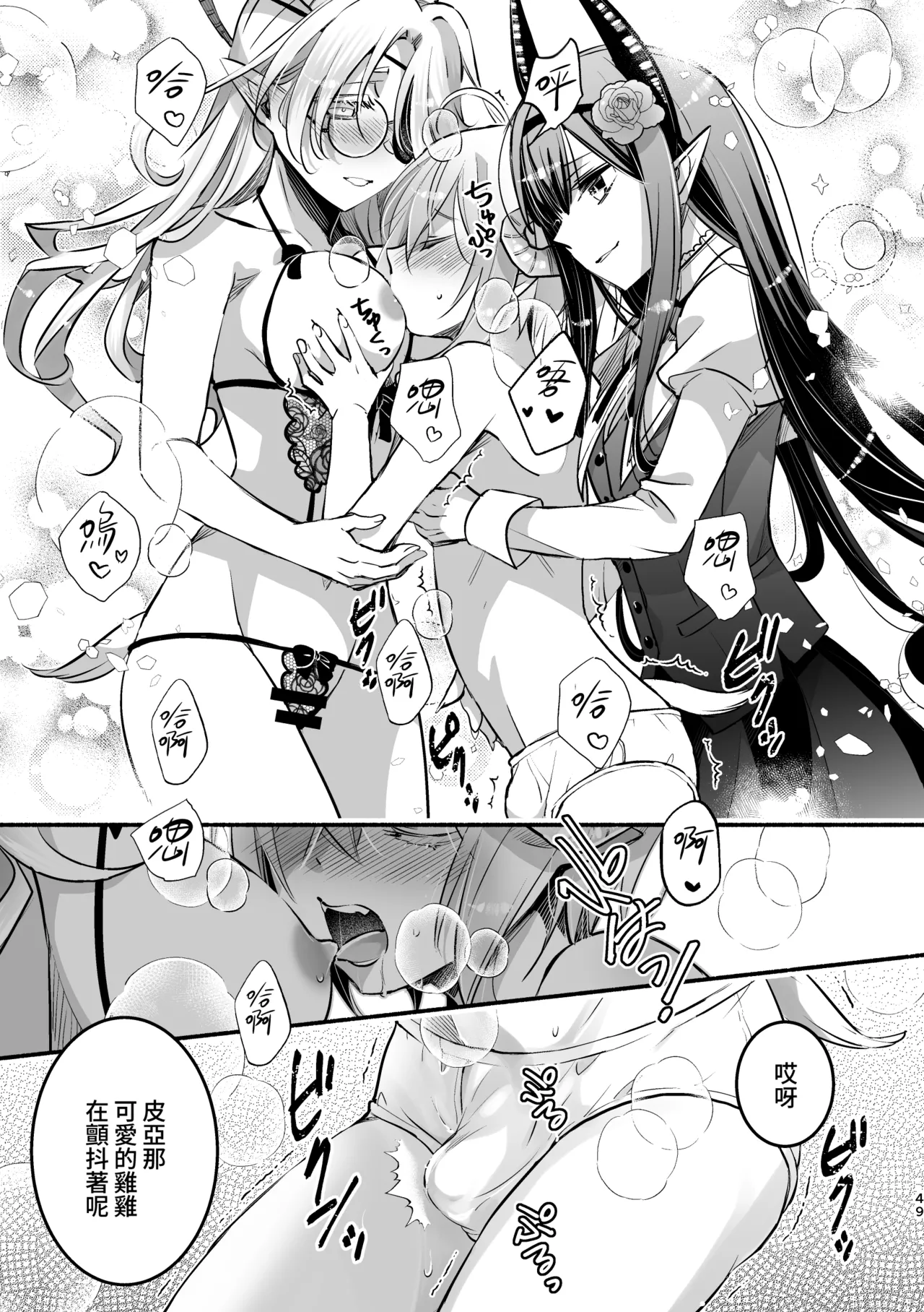 หน้า 50