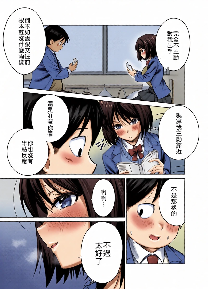 หน้า 14